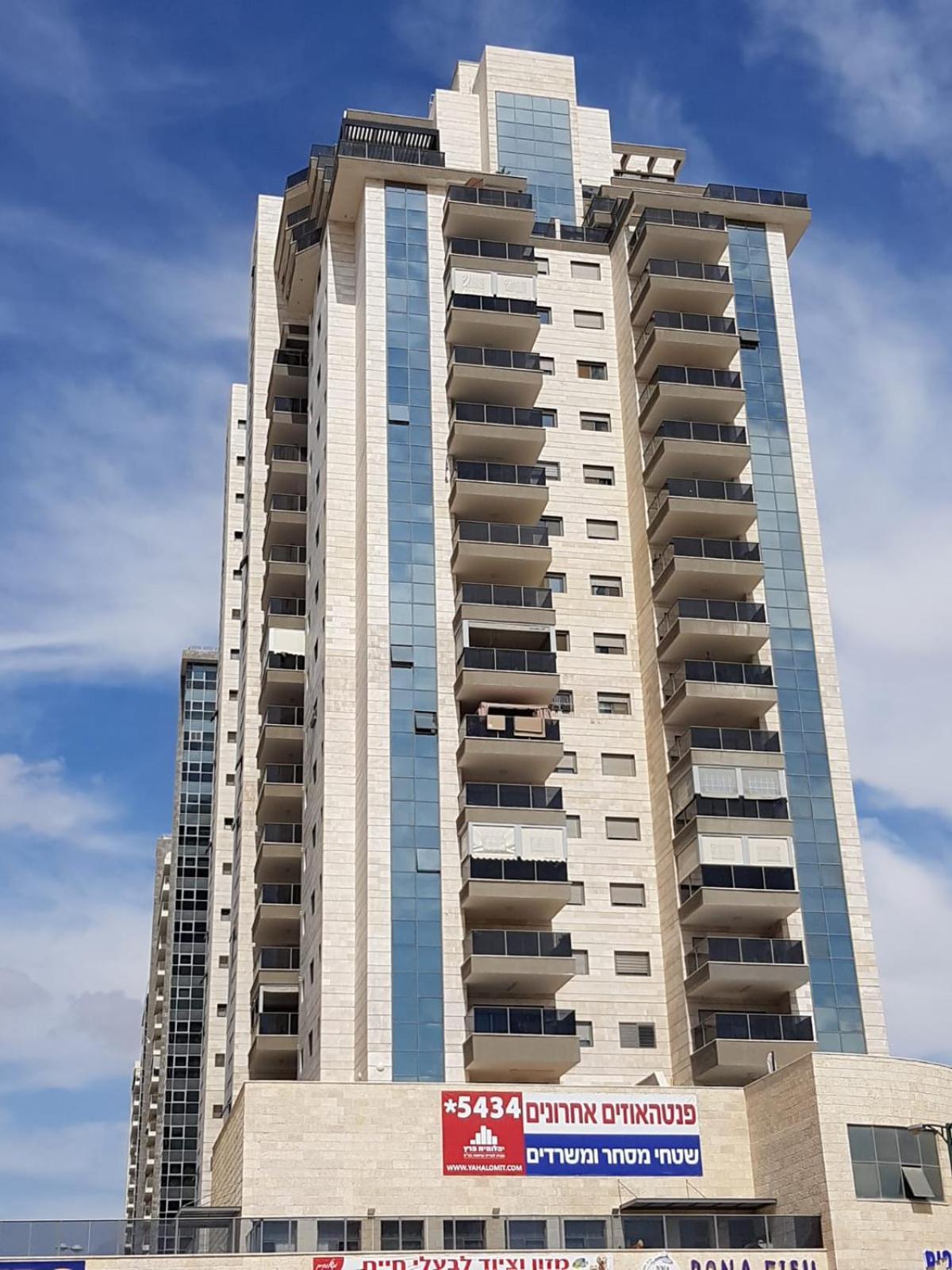 The Shining Star -A Beautiful 3 Bedroom Apartment Beersheba Екстериор снимка